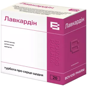 Лавкардін порошок саше №20