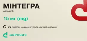 Мінтегра таблетки дисперговані в ротовій порожнині 15 мг №30