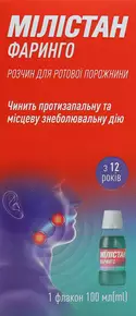 Мілістан Фаринго розчин 1,5 мг/мл флакон 120 мл