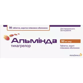 Альмінда таблетки вкриті плівковою оболонкою 90 мг №56