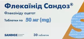 Флекаїнід Сандоз таблетки 50 мг №30