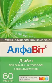 Алфавіт Діабет таблетки №60