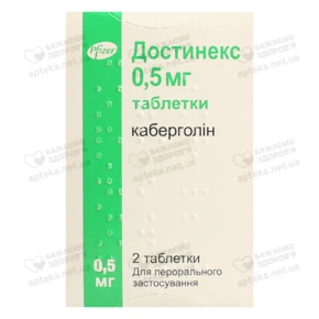 Достинекс таблетки 0,5 мг флакон №2