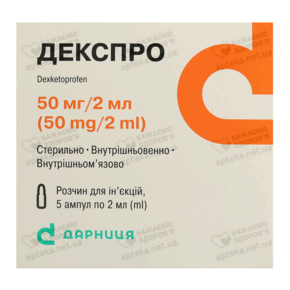 Декспро раствор для инъекций 2,5% ампулы 2 мл №5