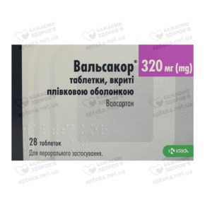 Вальсакор таблетки вкриті оболонкою 320 мг №28