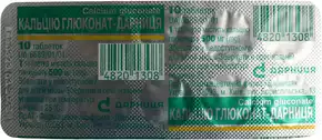 Кальцію глюконат-Дарниця таблетки 500 мг №10