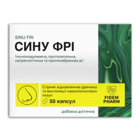 Сину Фрі капсули желатинові тверді №50, Фідем Фарм