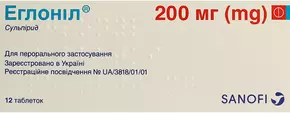 Еглоніл таблетки 200 мг №12
