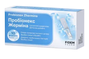 Пробіонекс Жерміна суспензія оральна флакон 5 мл №10, Фідем Фарм