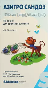 Азитро Сандоз порошок для приготування суспензії 200 мг/5 мл флакон 30 мл