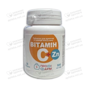 Вітамін C + Цинк таблетки для жування 500 мг зі смаком апельсину №30, Профі Фарм