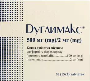 Дуглимакс таблетки 500 мг/2 мг №30