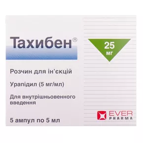 Тахибен розчин для ін'єкцій 25 мг ампули 5 мл №5