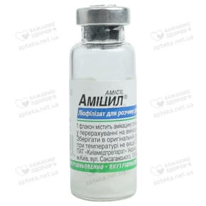 Аміцил ліофільний порошок для ін'єкцій 1000 мг флакон №1