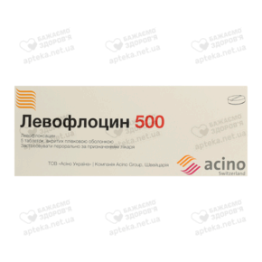 Левофлоцин таблетки вкриті оболонкою 500 мг №5