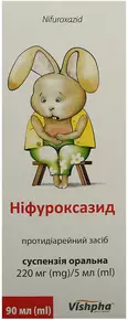 Нифуроксазид суспензия 220 мг/5 мл флакон 90 мл