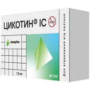 Цикотин ІС таблетки вкриті плівковою оболонкою по 1,5 мг №100