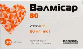 Валмісар таблетки вкриті плівковою оболонкою 80 мг №30