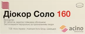 Діокор Соло таблетки вкриті оболонкою 160 мг №90