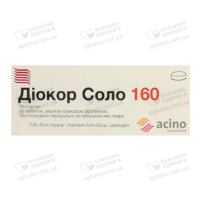 Диокор Соло таблетки покрытые оболочкой 160 мг №90