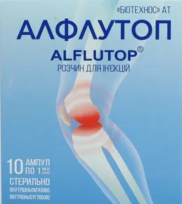 Алфлутоп раствор для инъекций ампулы 1 мл №10