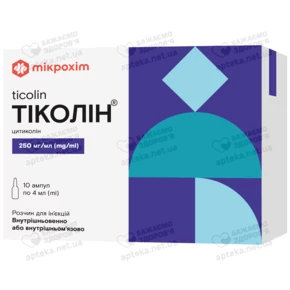 Тіколін розчин для ін'єкцій 1000 мг ампули 4 мл №10