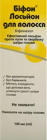 Біфон лосьйон від лупи флакон 100 мл