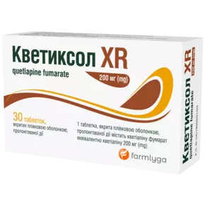 Кветиксол XR таблетки вкриті плівковою оболонкою 200 мг №30