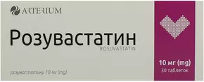 Розувастатин таблетки покрытые оболочкой 10 мг №30