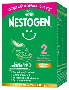 Суміш молочна Нестле Нестожен 2 (Nestle Nestogen) з 6 місяців 1000 г