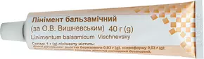 Вишневського лінімент туба 40 г