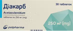Диакарб таблетки 250 мг №30