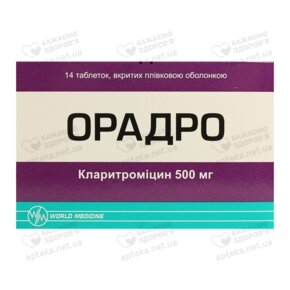 Орадро таблетки покрытые оболочкой 500 мг №14