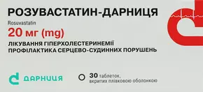 Розувастатин-Дарница таблетки покрытые оболочкой 20 мг №30