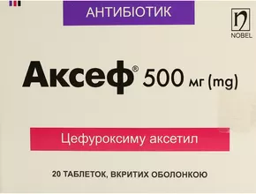 Аксеф таблетки вкриті оболонкою 500 мг №20