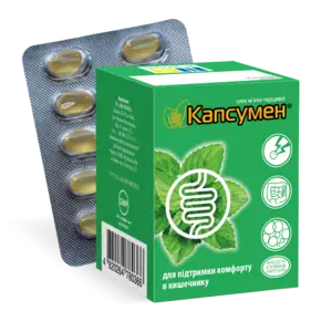 Капсумен капсули №60