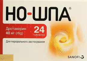 Но-шпа таблетки 40 мг №24