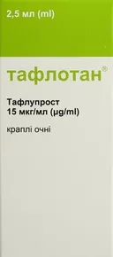 Тафлотан капли глазные 15 мкг/мл флакон 2,5 мл
