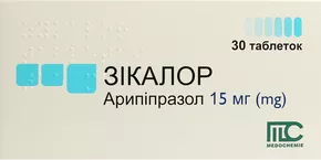 Зікалор таблетки 15 мг №30