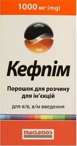 Кефпим порошок для инъекций 1000 мг флакон №1