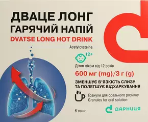 Дваце Лонг 600 мг гарячий напиток саше №6