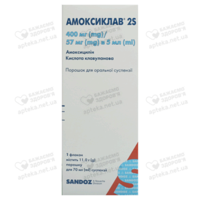 Амоксиклав 2S порошок для приготування суспензії 457 мг/5 мл флакон 70 мл