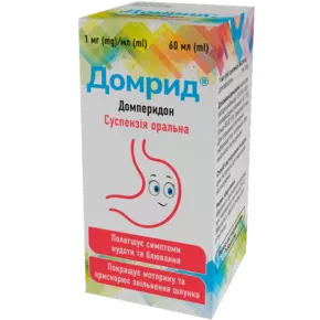 Домрид суспензія оральна 1 мг/мл флакон 60 мл