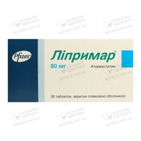Ліпримар таблетки вкриті оболонкою 80 мг №30