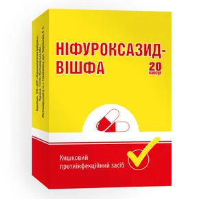 Ніфуроксазид-Вішфа капсули 200 мг №20