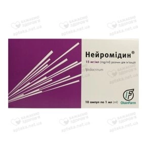 Нейромидин раствор для инъекций 15 мг/мл ампулы 1 мл №10