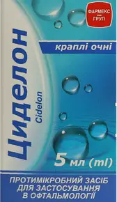 Циделон краплі очні флакон 5 мл