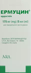 Ермуцин порошок для суспензії 175 мг/5 мл флакон 100 мл