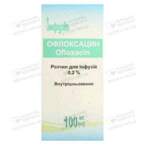 Офлоксацин розчин для інфузій 200 мг флакон 100 мл
