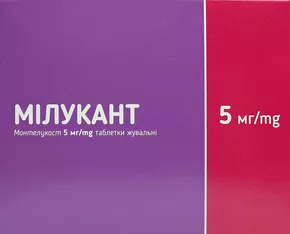 Милукант таблетки для жевания 5 мг №84